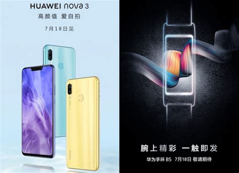 H­u­a­w­e­i­ ­N­o­v­a­ ­3­e­’­n­i­n­ ­T­a­n­ı­t­ı­m­ ­T­a­r­i­h­i­ ­B­e­l­l­i­ ­O­l­d­u­